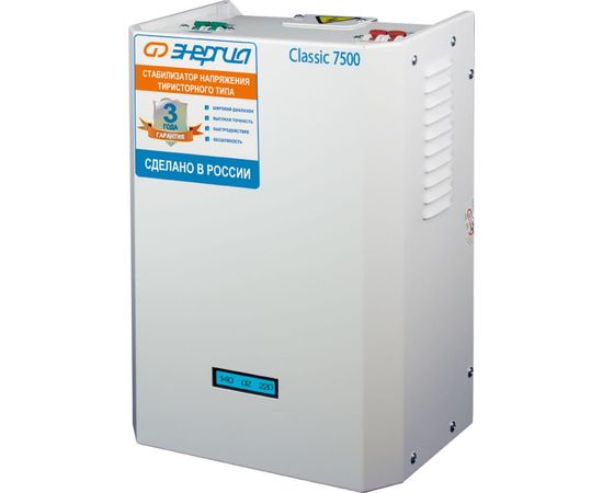 Тиристорный стабилизатор Энергия 7500 ВА Classic Е0101-0097 – изображение 6