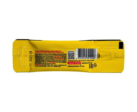 Паста противоскрипная для тормозных колодок RUSEFF 5 мл 16742N – изображение 6