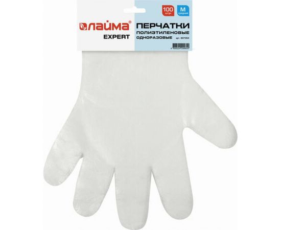 Полиэтиленовые перчатки ЛАЙМА, комплект 50 пар, одноразовые, отрывные, размер М, 607354 – изображение 7