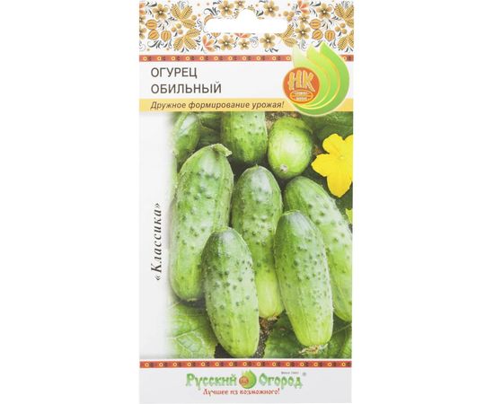 Семена РУССКИЙ ОГОРОД Огурец Обильный 0.5 г 301826 
