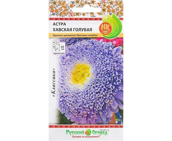 Семена РУССКИЙ ОГОРОД Цветы Астра Хавская голубая 0.3 г 701895 