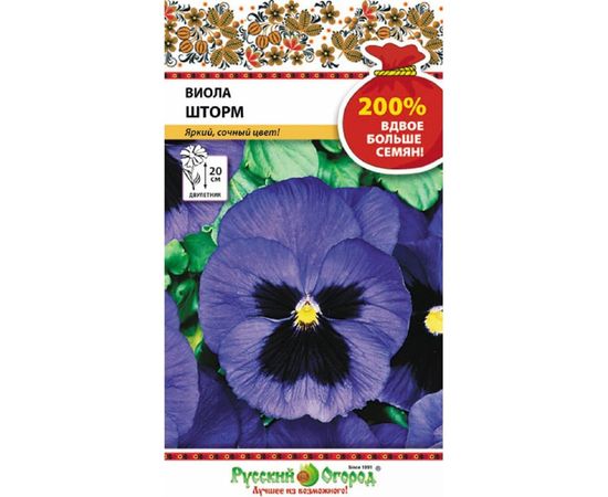 Семена РУССКИЙ ОГОРОД Цветы Виола Шторм 200% 0.2 г 712326 