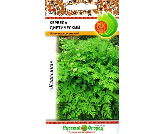 Семена РУССКИЙ ОГОРОД Кервель Диетический 0.5 г 309356 
