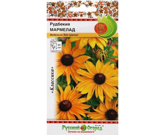 Семена РУССКИЙ ОГОРОД Цветы Рудбекия Мармелад волосистая, смесь 0.2 г 703356 