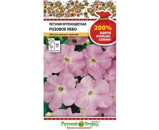 Семена РУССКИЙ ОГОРОД Цветы Петуния Розовое Небо крупноцветная 200% 0.2 г 713250 