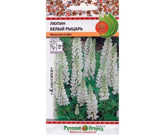 Семена РУССКИЙ ОГОРОД Цветы Люпин Белый Рыцарь 0.7 г 702964 