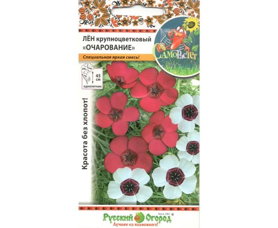 Семена РУССКИЙ ОГОРОД Цветы Лен крупноцветковый Очарование, смесь СР 0.3 г 702891 
