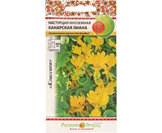 Семена РУССКИЙ ОГОРОД Цветы Настурция иноземная Канарская лиана 1 г 703186 
