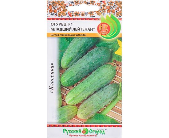 Семена РУССКИЙ ОГОРОД Огурец Младший Лейтенант F1 10 шт. 301551 