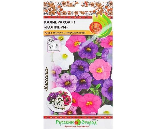 Семена РУССКИЙ ОГОРОД Цветы Калибрахоа Колибри F1, смесь 6.шт. 702910 