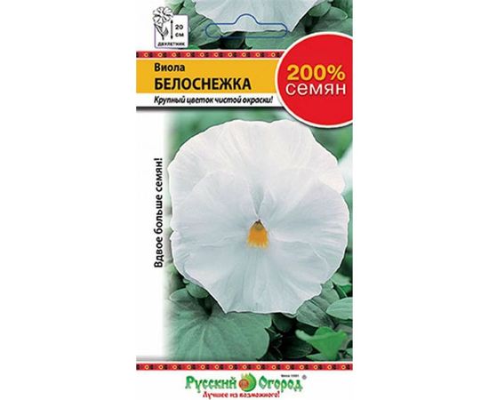 Семена РУССКИЙ ОГОРОД Цветы Виола Белоснежка 200% 0.2 г 712325 