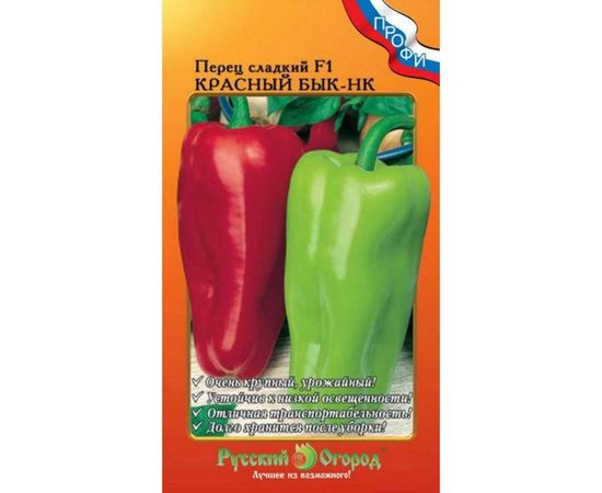 Семена РУССКИЙ ОГОРОД Перец сладкий Красный бык F1 НК 12 шт. 795046 