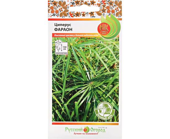 Семена РУССКИЙ ОГОРОД Цветы Циперус Фараон 0.01 г 736001 