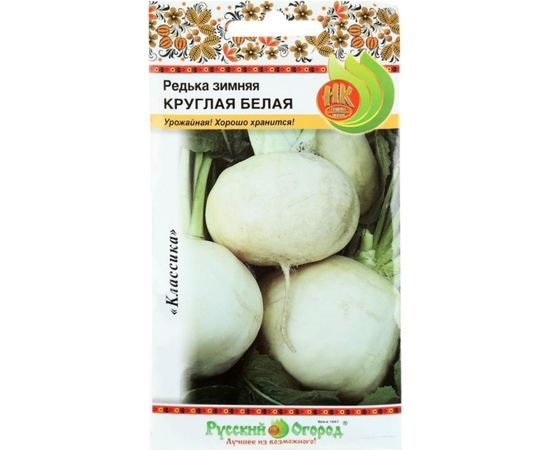 Семена РУССКИЙ ОГОРОД Редька Зимняя круглая белая 2 г 303316 