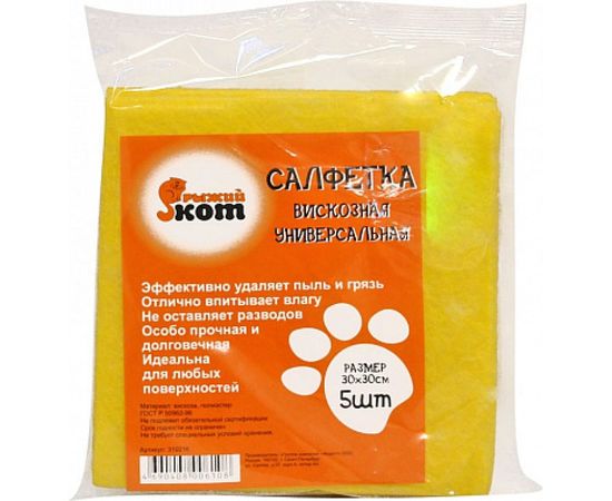Универсальная вискозная салфетка Рыжий кот 30х30 см, 5 шт. 310216 