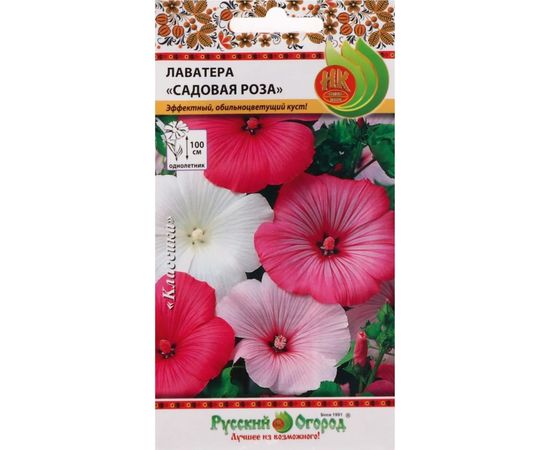 Семена РУССКИЙ ОГОРОД Цветы Лаватера Садовая роза смесь 0.5 г 702820 