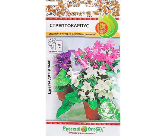 Семена РУССКИЙ ОГОРОД Цветы Стрептокарпус 6 шт. 733405 