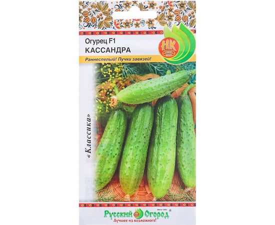 Семена РУССКИЙ ОГОРОД Огурец Кассандра F1 8 шт. 301739 