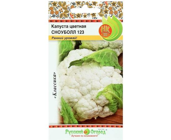 Семена РУССКИЙ ОГОРОД Капуста цветная СНОУБОЛЛ 123 0.5 г 301406 