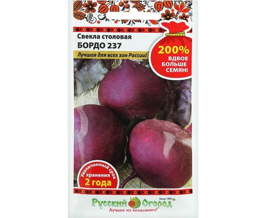 Семена РУССКИЙ ОГОРОД Свекла столовая Бордо 237 5 г 413111 