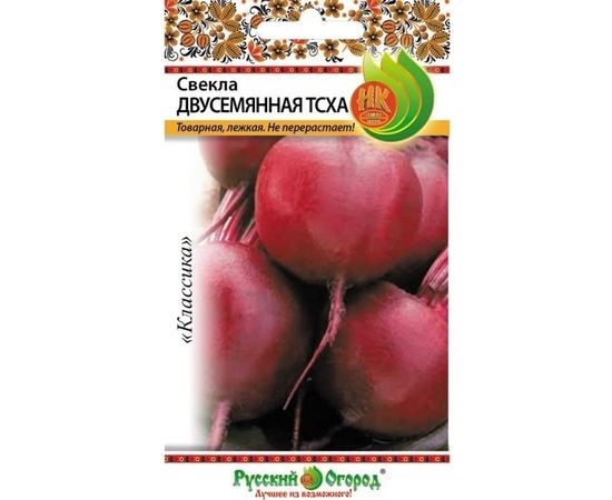 Семена РУССКИЙ ОГОРОД Свекла Двусемянная ТСХА 3 г 303124 