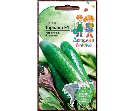 Семена Детская грядка Огурец Торнадо F1 5 шт. 122953 