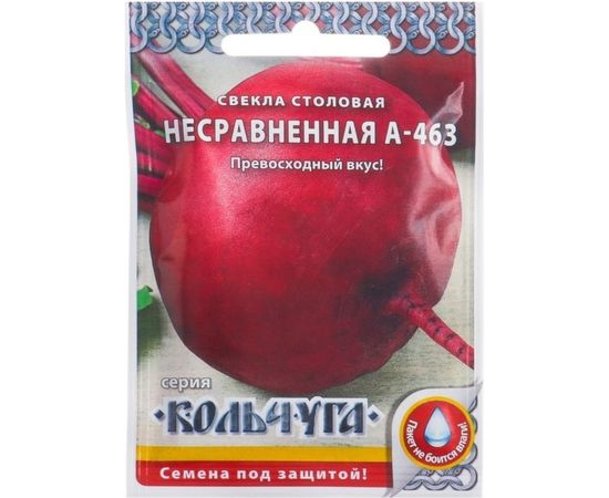 Семена РУССКИЙ ОГОРОД Свекла столовая Несравненная А 463 Кольчуга 3 г Е03117 