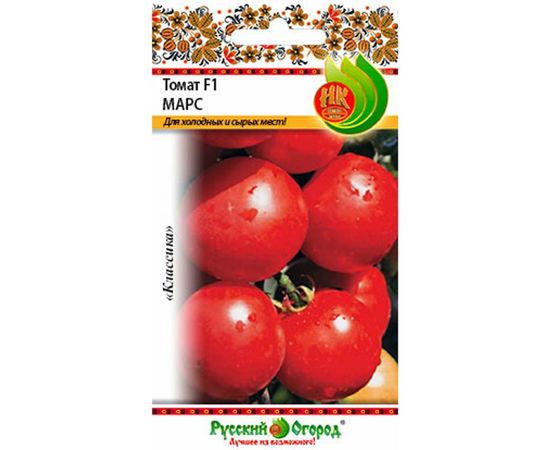 Семена РУССКИЙ ОГОРОД Томат Марс F1 0.1 г 300200 