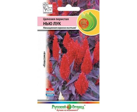 Семена РУССКИЙ ОГОРОД Цветы Целозия перистая Нью Лук 15 шт. 703544 