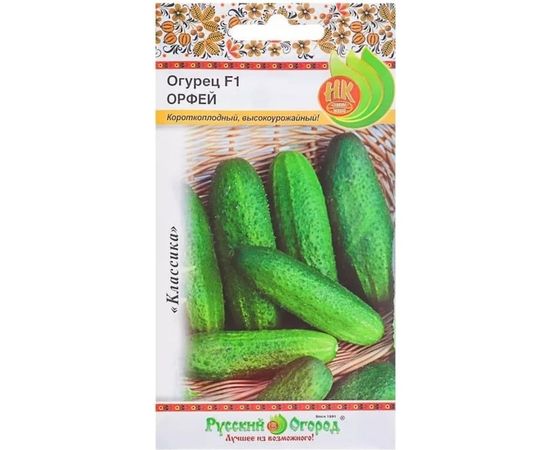 Семена РУССКИЙ ОГОРОД Огурец Орфей F1 10 шт. 301825 