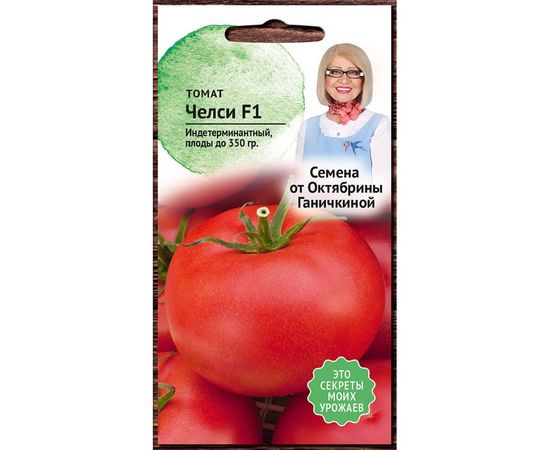 Семена ОКТЯБРИНА ГАНИЧКИНА Томат Челси F1 5 шт. 122947 