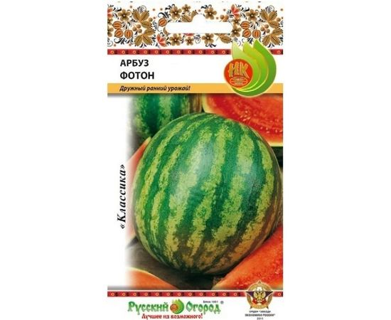 Семена РУССКИЙ ОГОРОД Арбуз Фотон 0.5 г 304423 