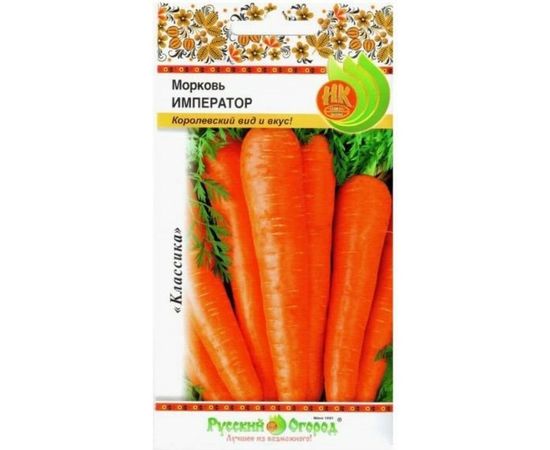 Семена РУССКИЙ ОГОРОД Морковь Император 2 г 303005 