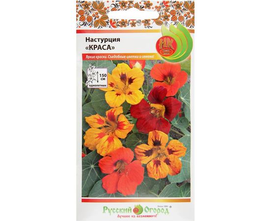 Семена РУССКИЙ ОГОРОД Цветы Настурция Краса ампельная, смесь 1.5 г 703192 