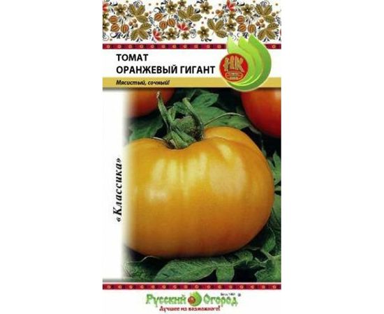 Семена РУССКИЙ ОГОРОД Томат Оранжевый гигант 0.1 г 300135 