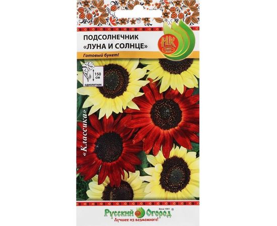 Семена РУССКИЙ ОГОРОД Цветы Подсолнечник Луна и Солнце, смесь 0.5 г 703306 