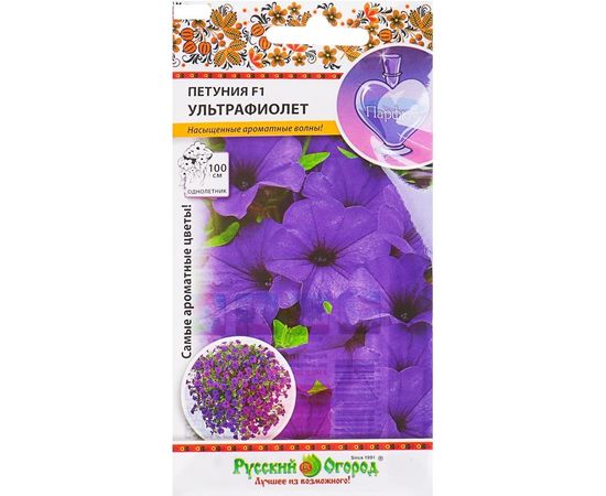 Семена РУССКИЙ ОГОРОД Цветы Петуния Ультрафиолет F1 ампельная 6 шт. 763246 