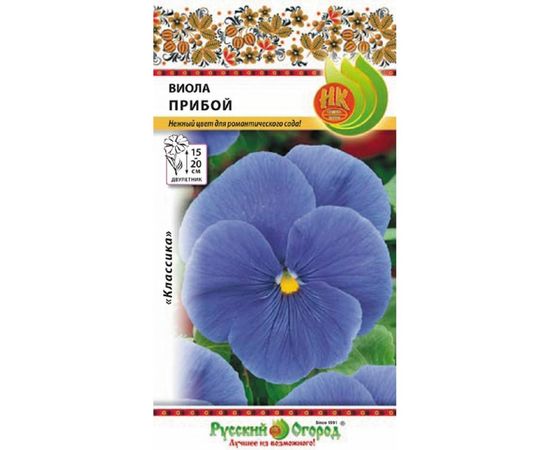 Семена РУССКИЙ ОГОРОД Цветы Виола Прибой 0.1 г 702324 
