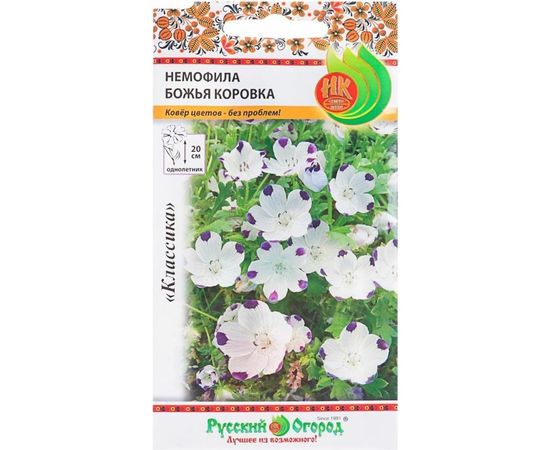 Семена РУССКИЙ ОГОРОД Цветы Немофила Божья коровка 0.3 г 703220 
