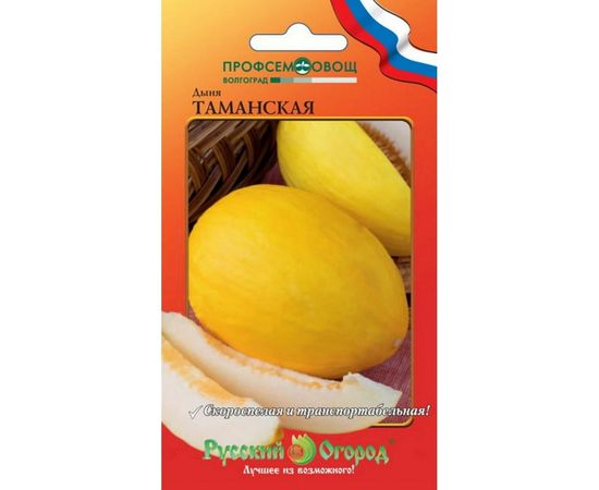 Семена РУССКИЙ ОГОРОД Дыня Таманская О.Ю. 1 г 324312 