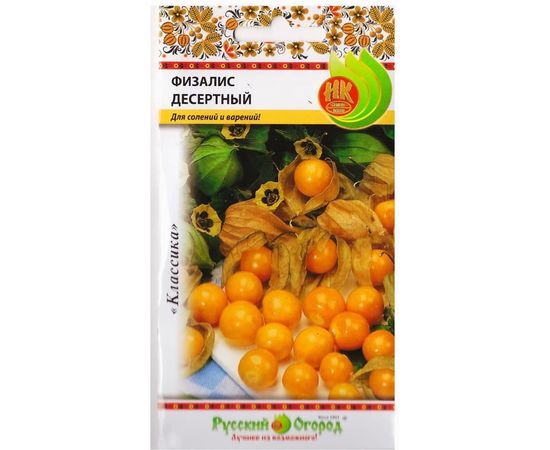 Семена РУССКИЙ ОГОРОД Физалис Десертный 0.15 г 308806 