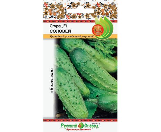 Семена РУССКИЙ ОГОРОД Огурец Соловей F1 10 шт. 301740 