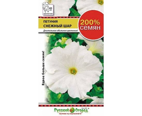 Семена РУССКИЙ ОГОРОД Цветы Петуния Снежный шар 200% 0.2 г 713240 