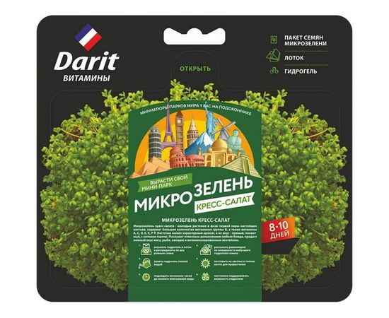 Набор для выращивания DARIT Микрозелень кресс-салат 2 г 122439 