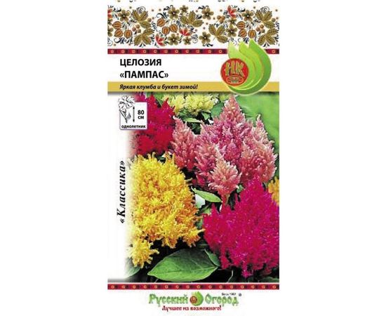 Семена РУССКИЙ ОГОРОД Цветы Целозия Пампас 0.3 г 703542 