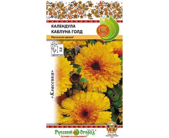 Семена РУССКИЙ ОГОРОД Цветы Календула Каблуна Голд 0.5 г 702723 