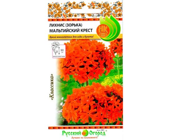 Семена РУССКИЙ ОГОРОД Цветы Лихнис Мальтийский крест зорька 0.1 г 702998 