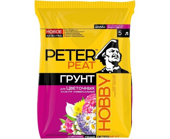Универсальный грунт для цветочных культур Peter Peat Hobby 5 л Х-02-5 