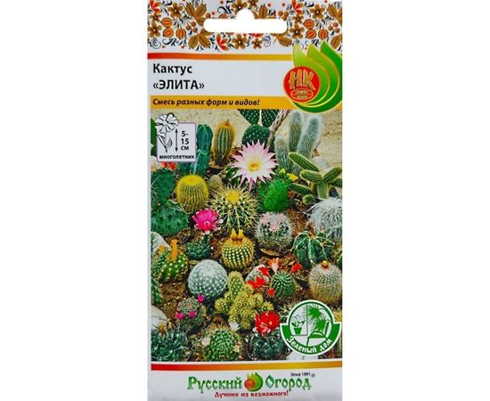 Семена РУССКИЙ ОГОРОД Цветы Кактусы смесь Элита 0.1 г 732663 