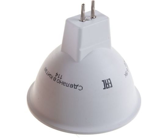 Лампа ОНЛАЙТ OLL-MR16-10-230-6.5K-GU5.3 61891 